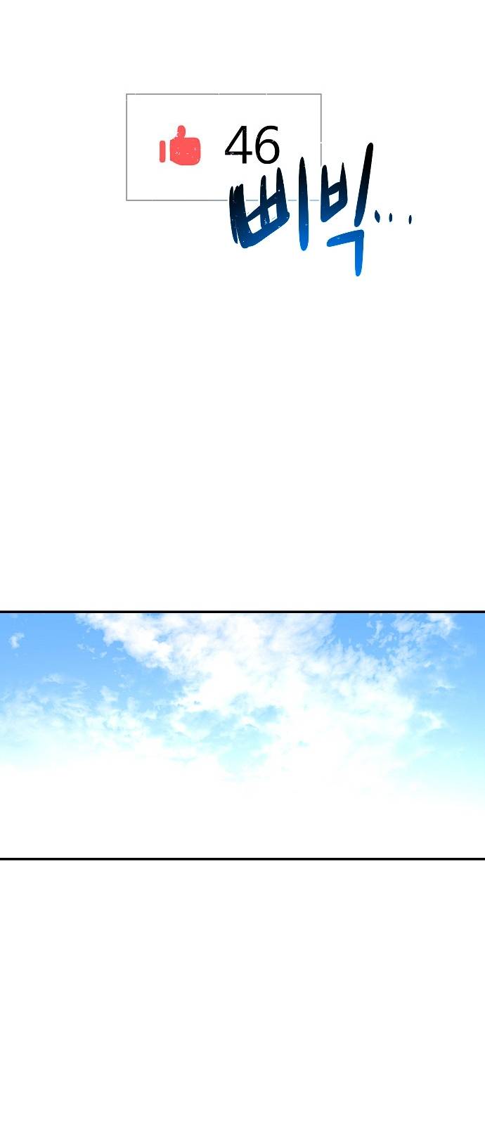 Player Ch.1 p77