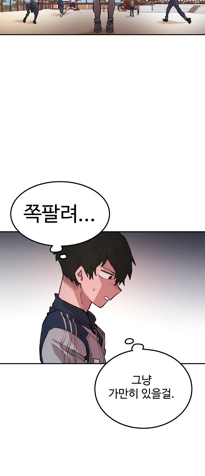 Player Ch.1 p79