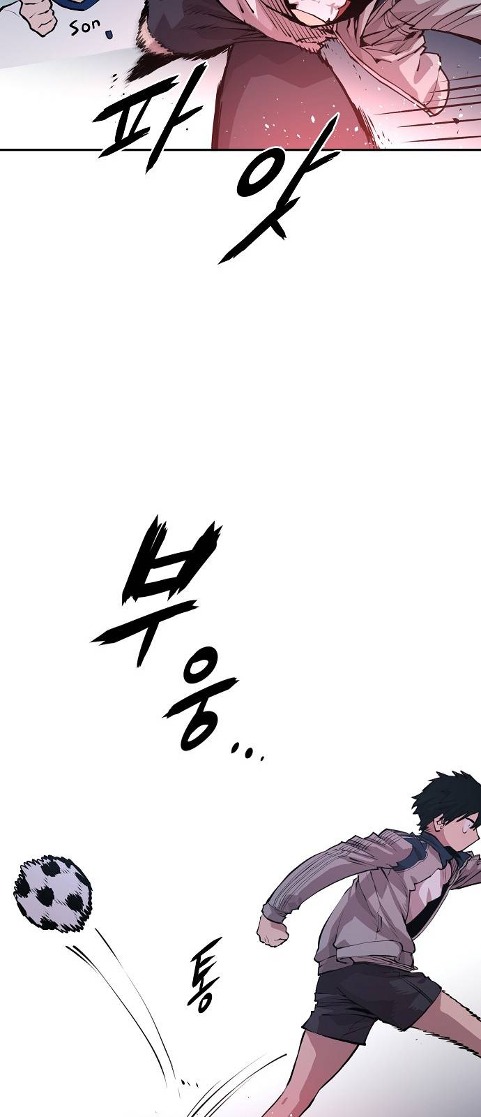 Player Ch.1 p83