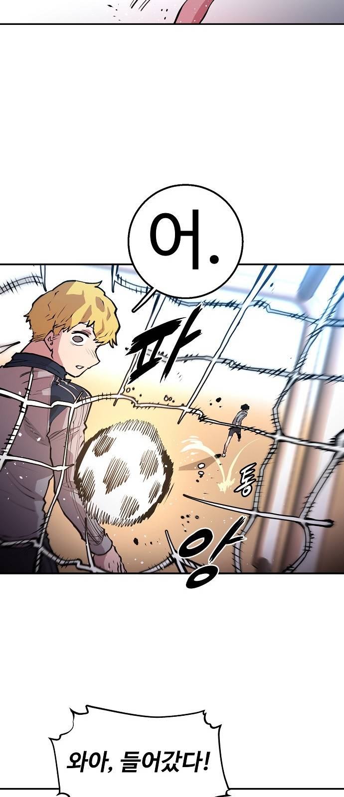 Player Ch.1 p84