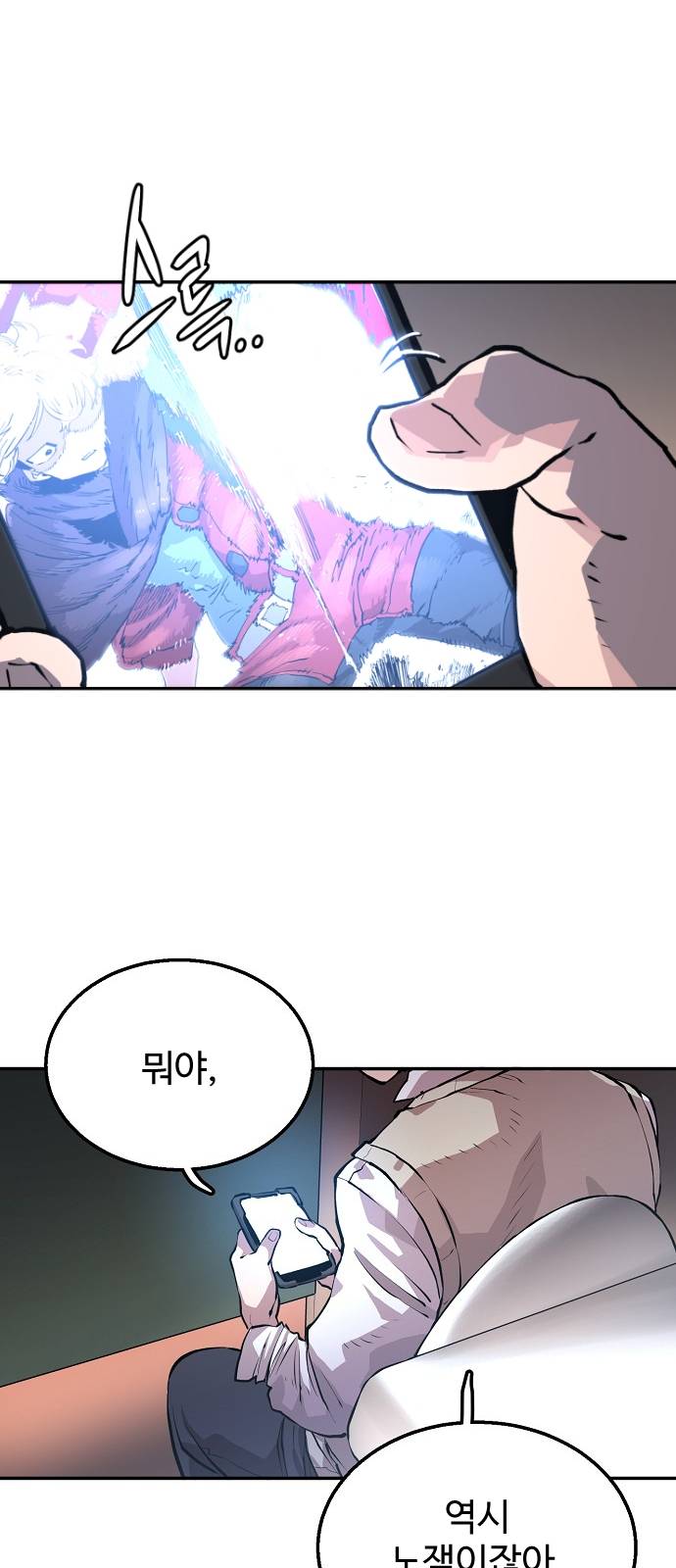 Player Ch.1 p92