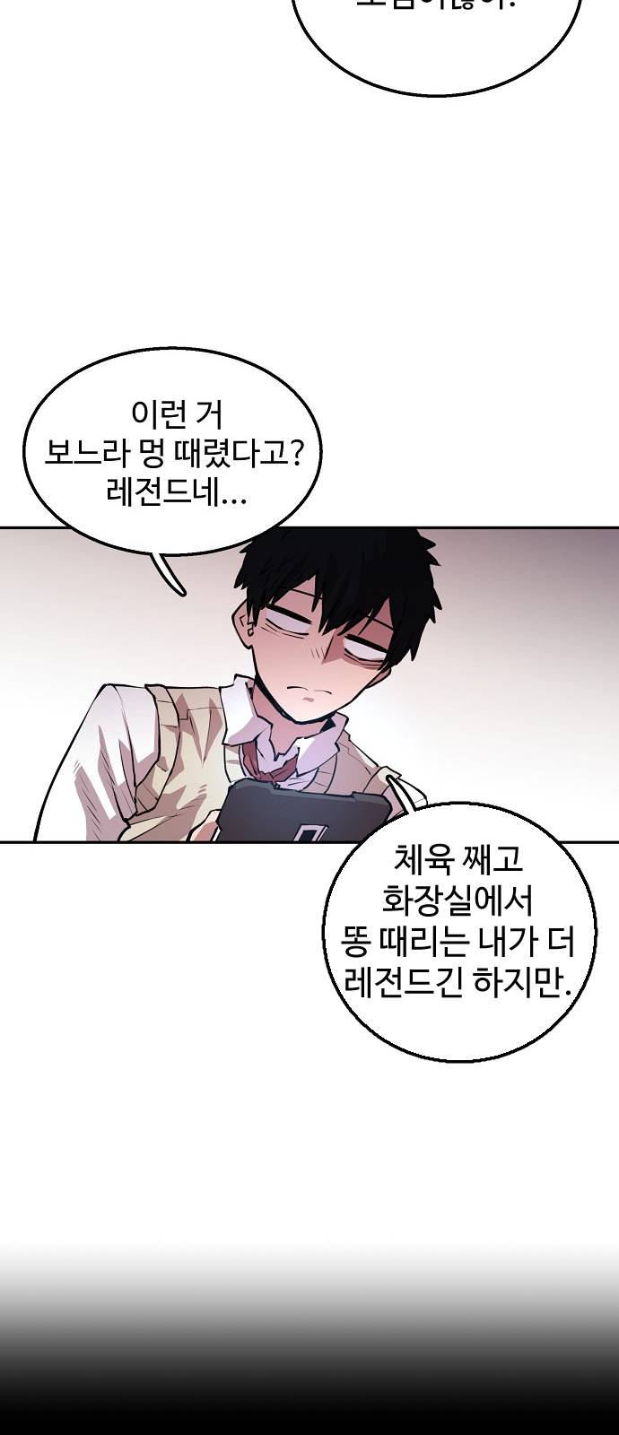 Player Ch.1 p93