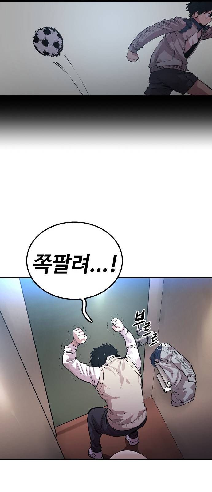 Player Ch.1 p94