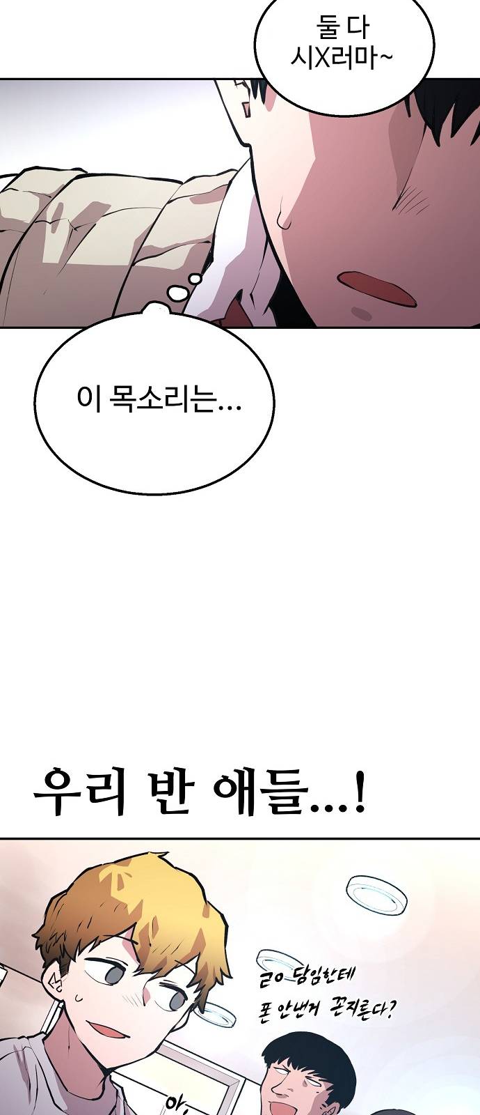 Player Ch.1 p96