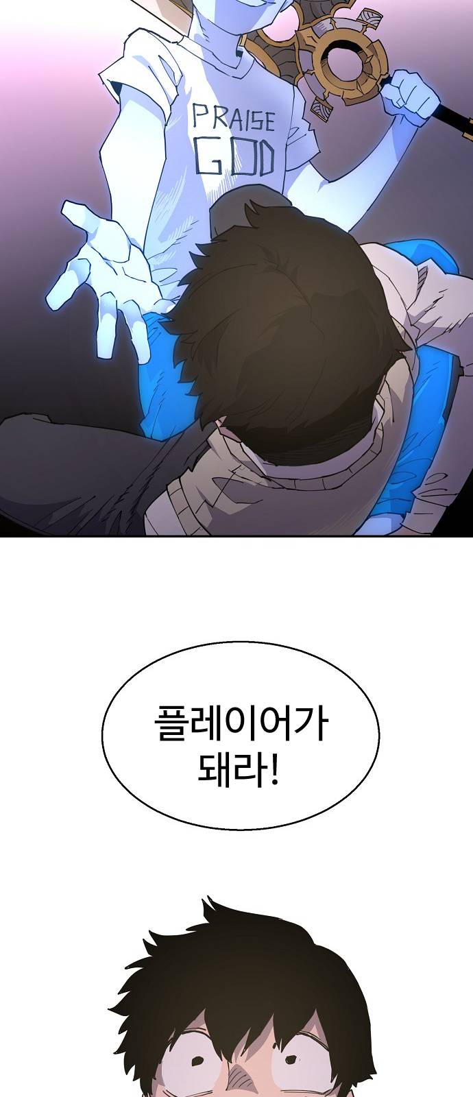 Player Ch.2 p101