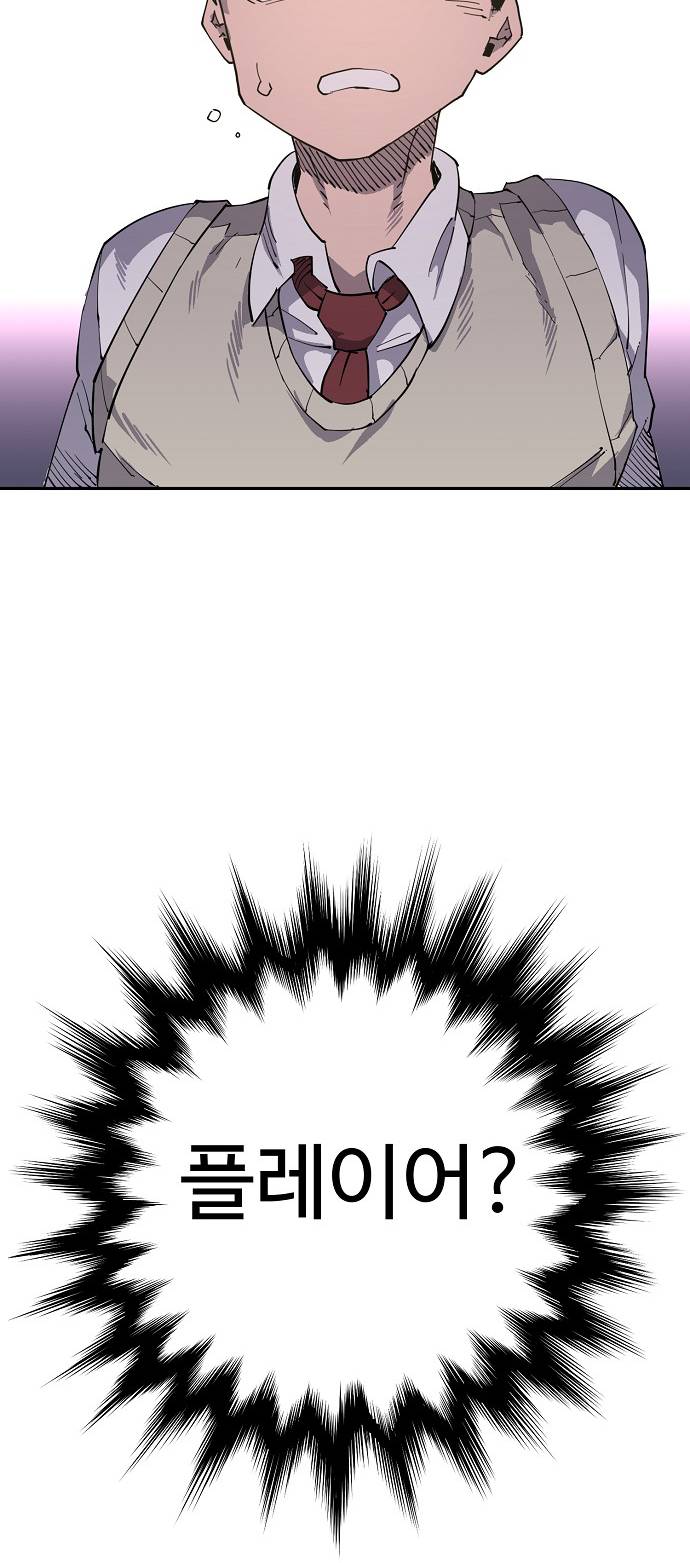 Player Ch.2 p102