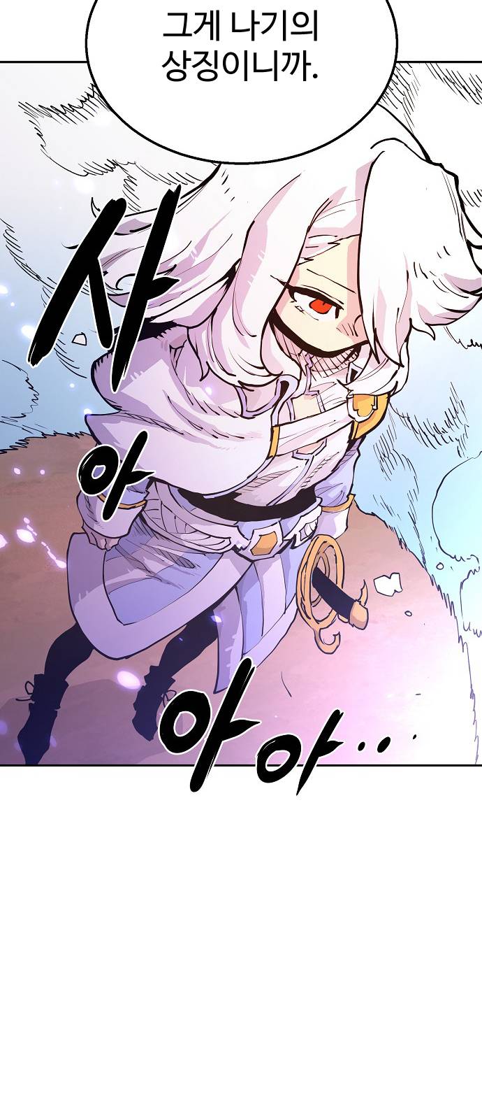 Player Ch.2 p11
