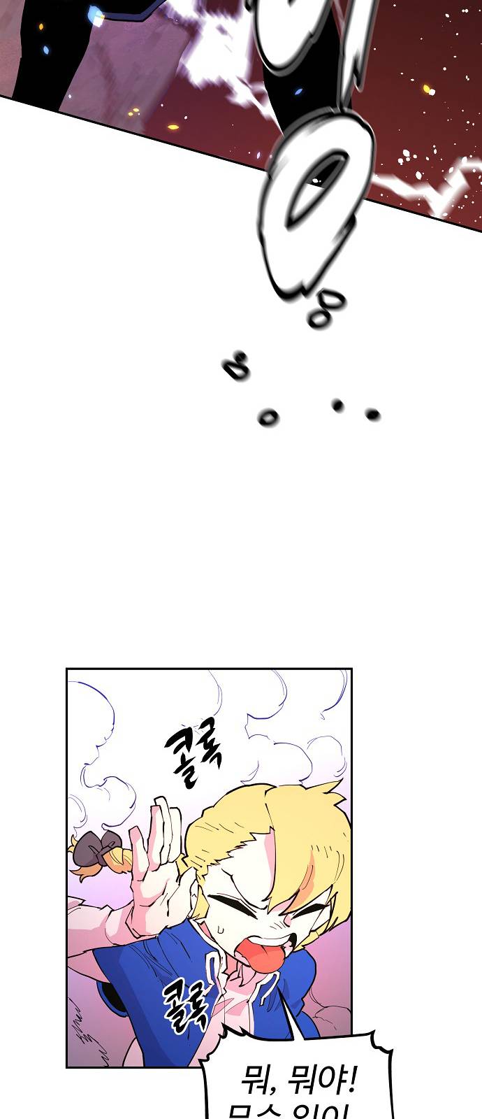 Player Ch.2 p15