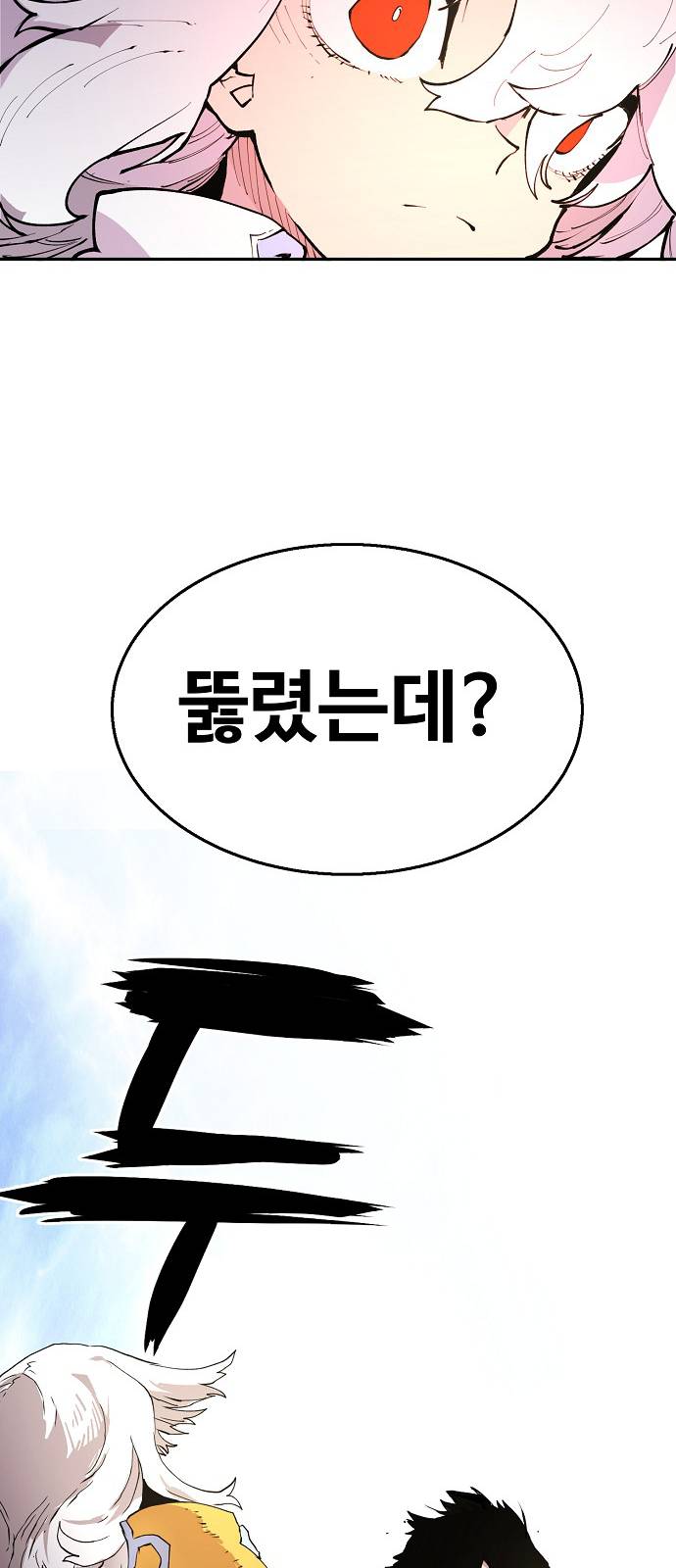Player Ch.2 p19