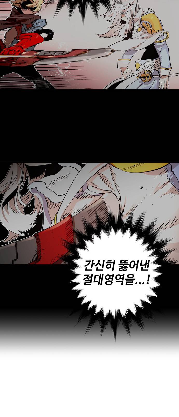 Player Ch.2 p24