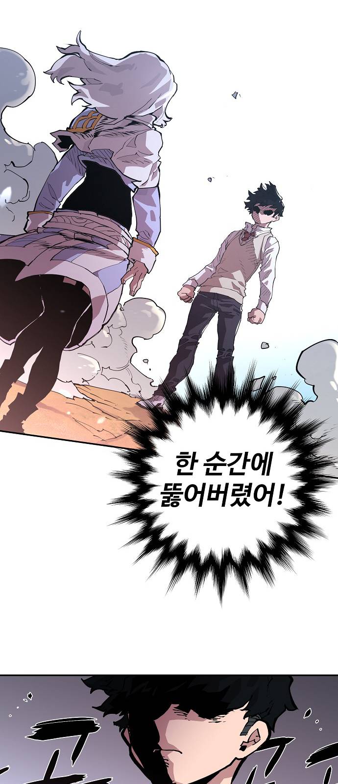 Player Ch.2 p25