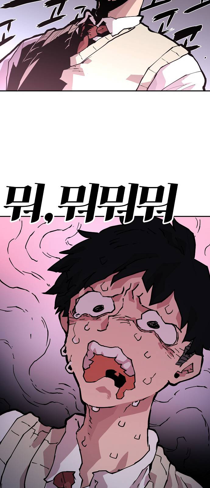 Player Ch.2 p26
