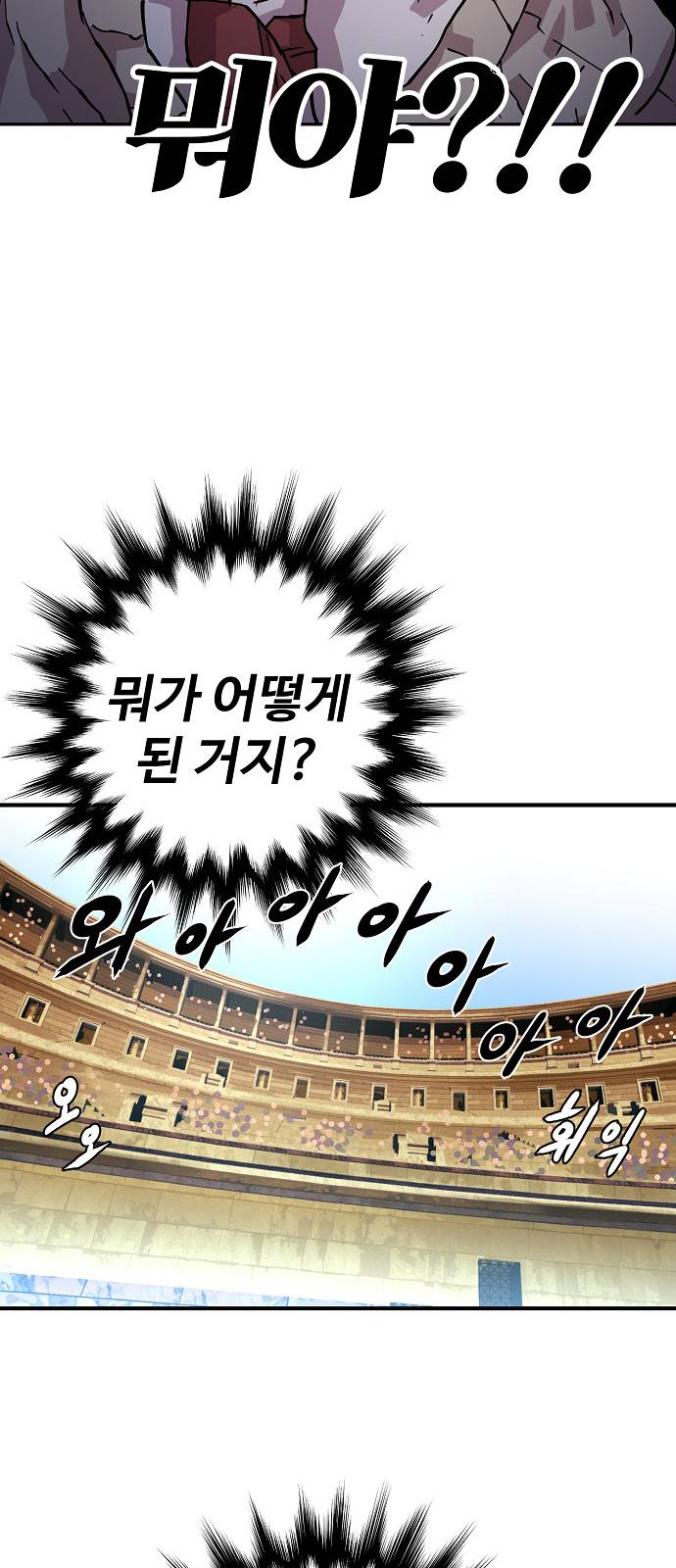Player Ch.2 p27
