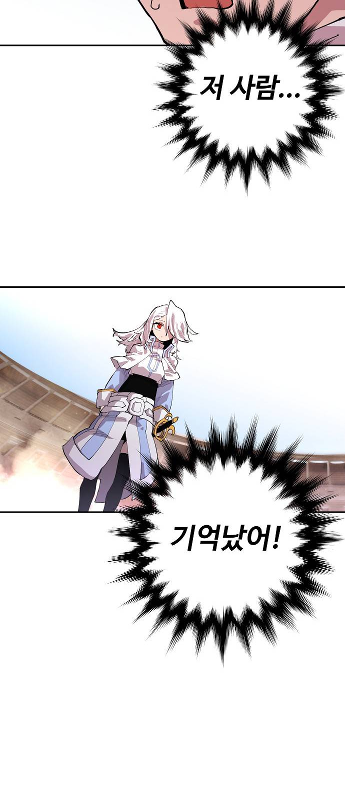 Player Ch.2 p29