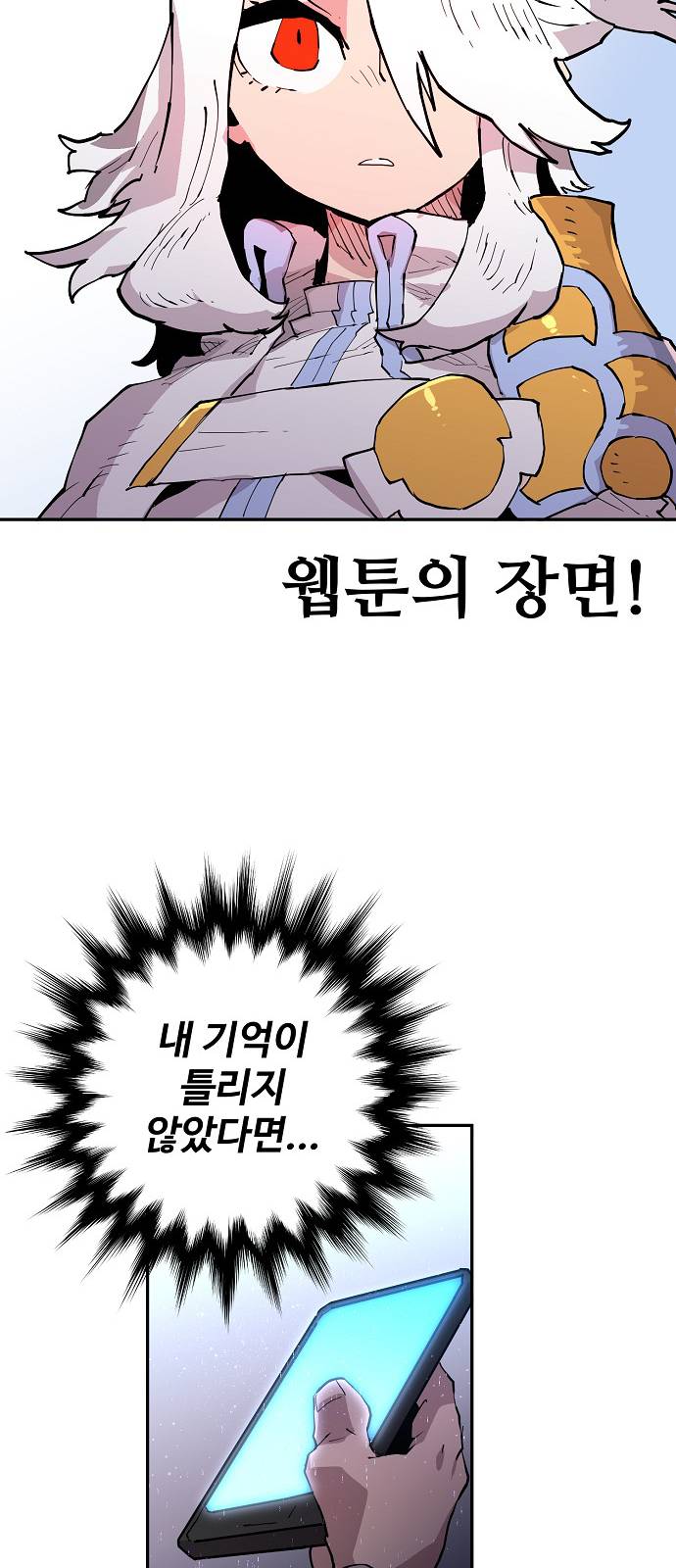 Player Ch.2 p31