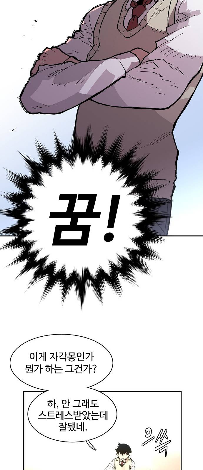 Player Ch.2 p34