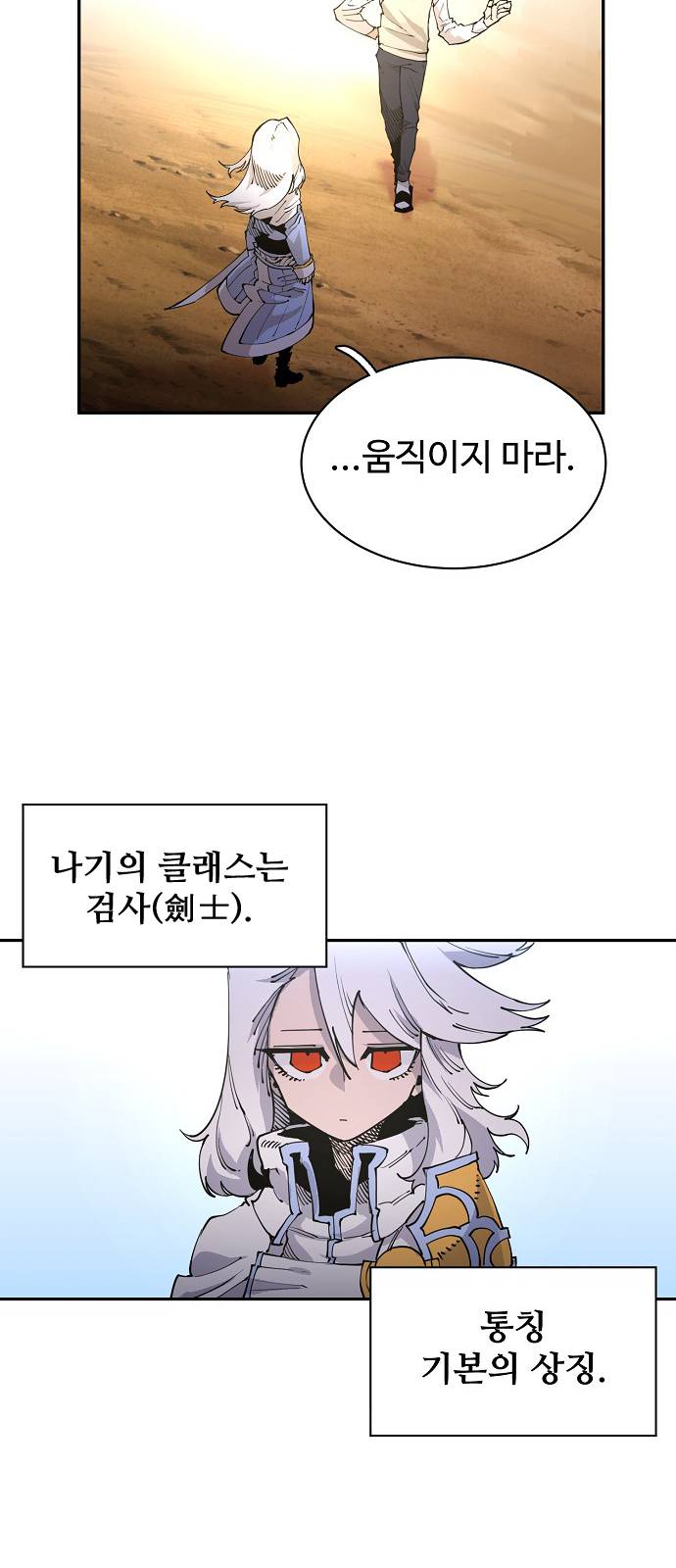 Player Ch.2 p35
