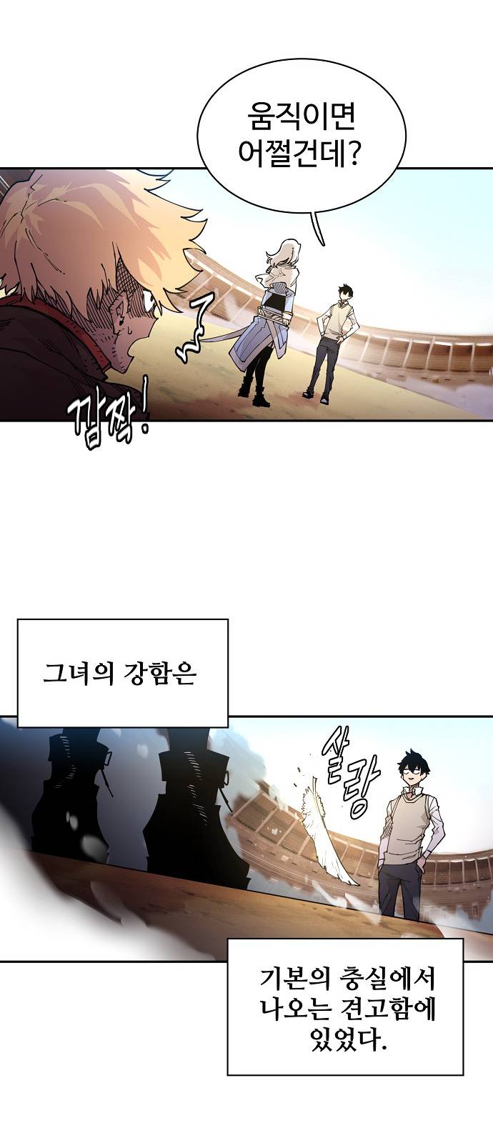 Player Ch.2 p36