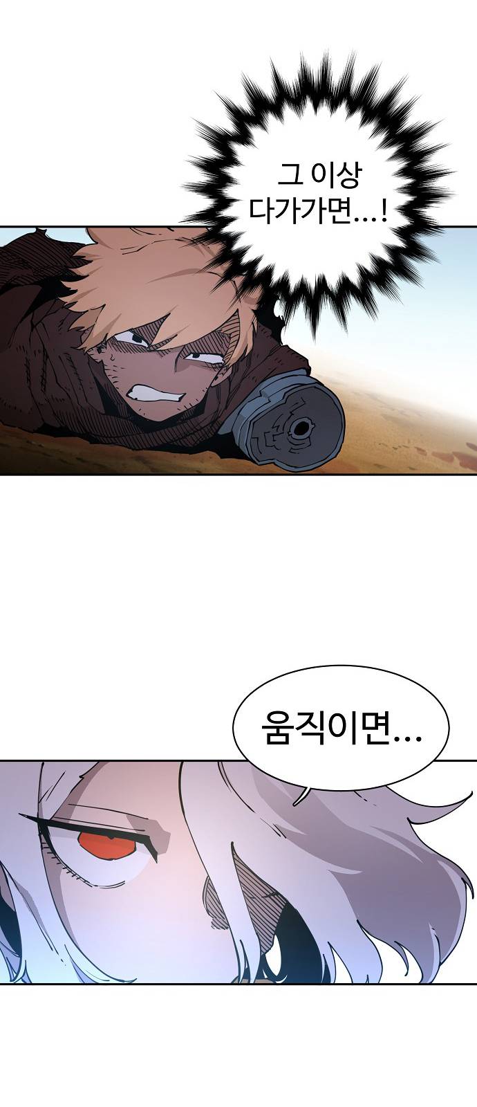 Player Ch.2 p37