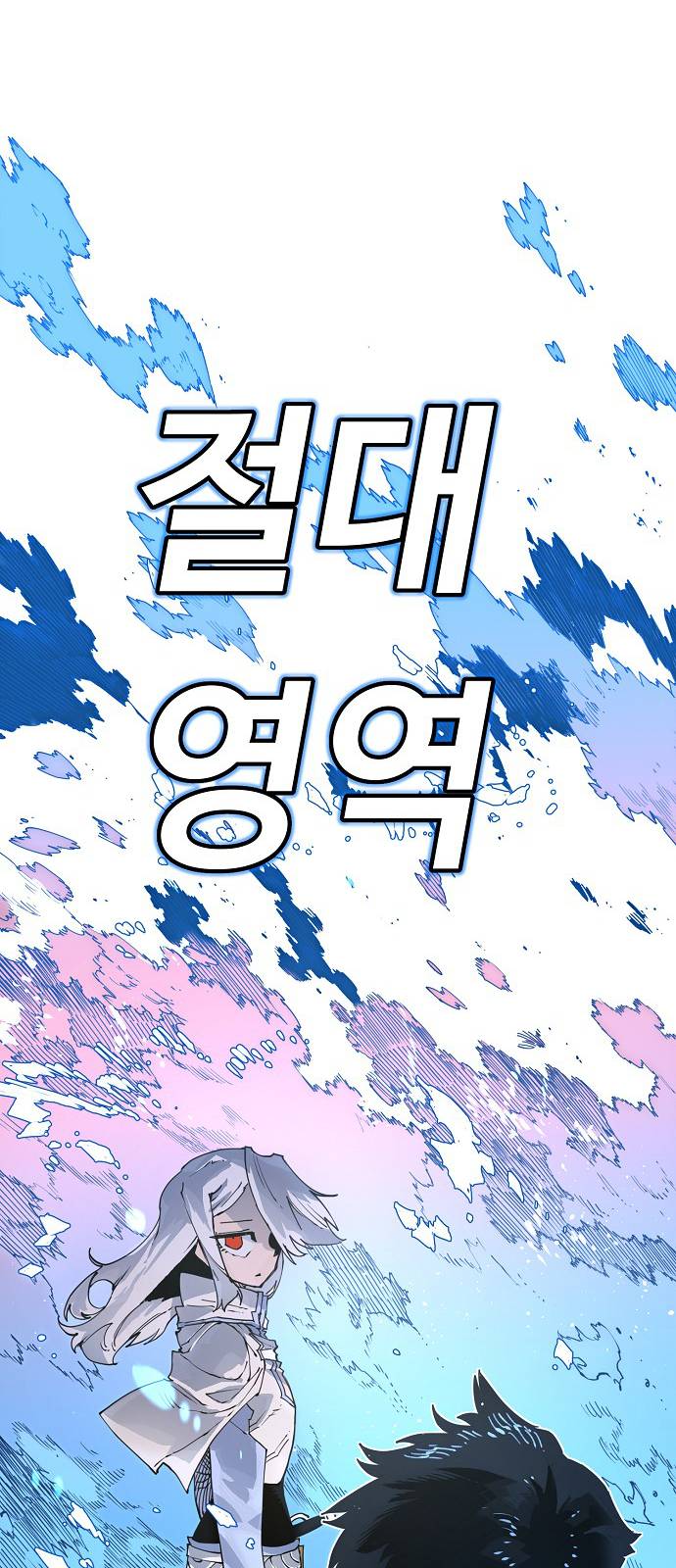 Player Ch.2 p39