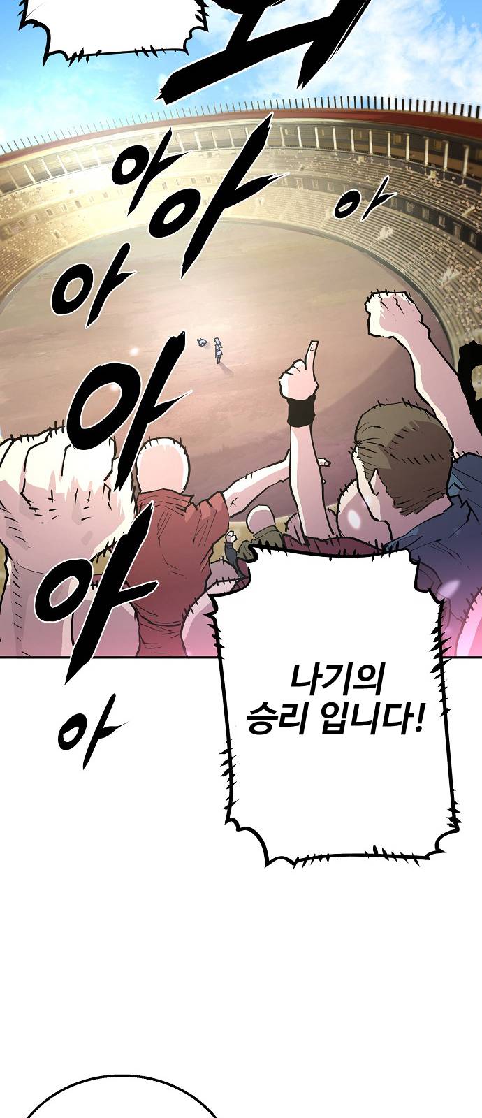 Player Ch.2 p4