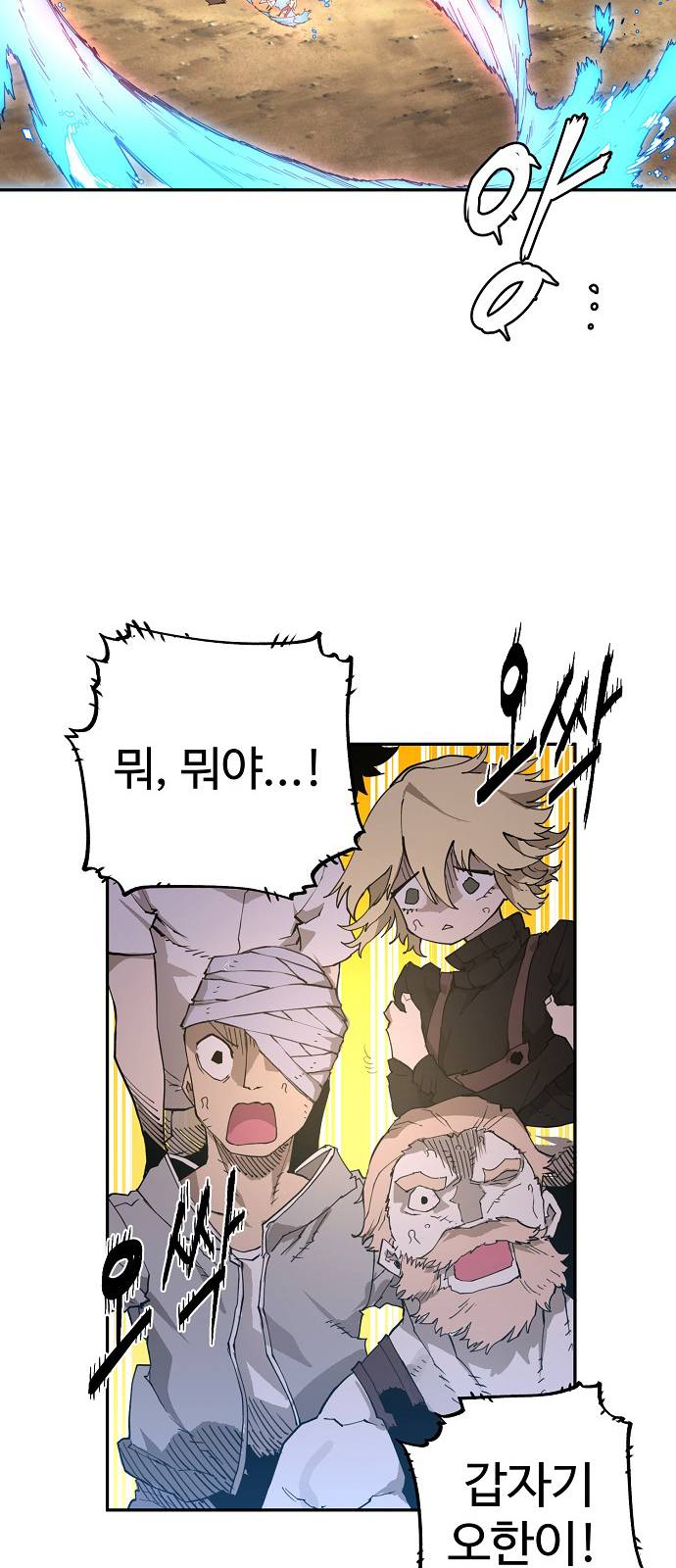 Player Ch.2 p41