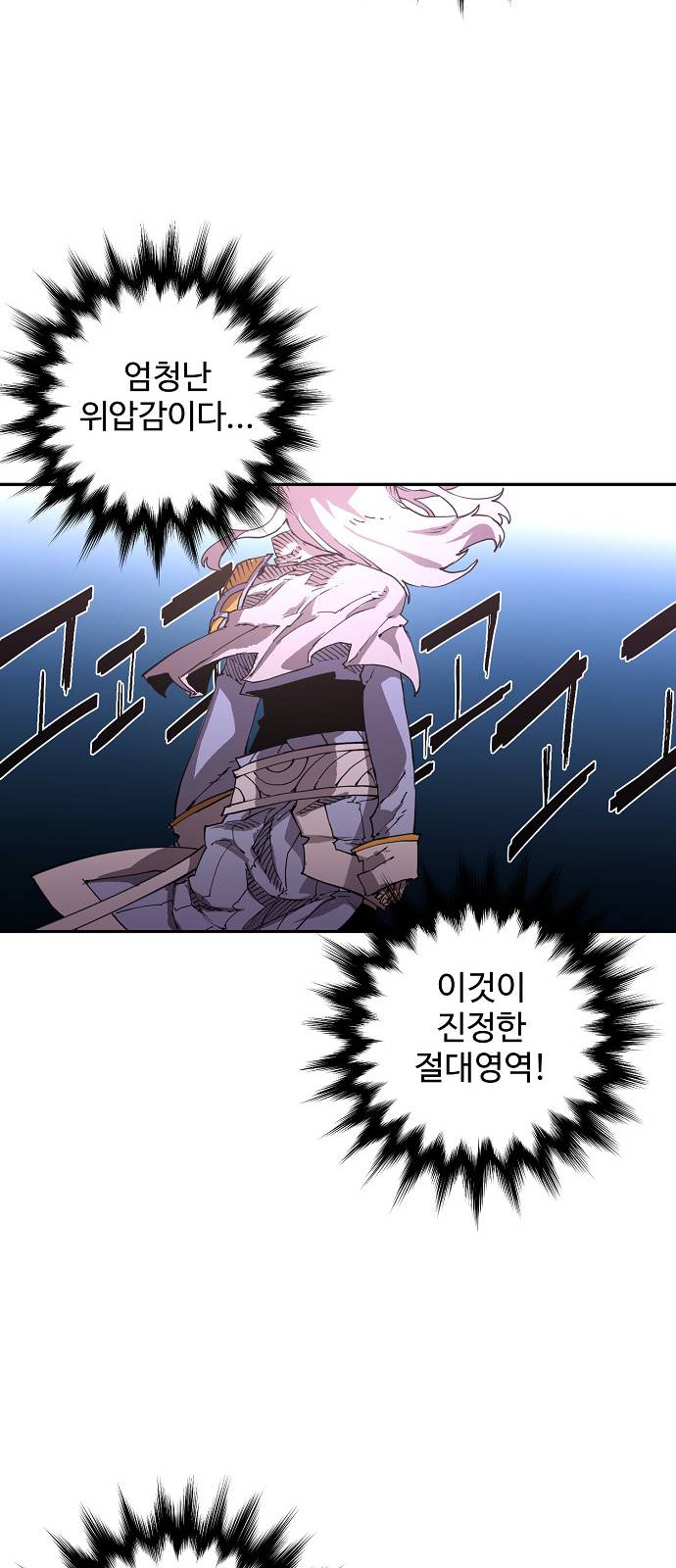 Player Ch.2 p43