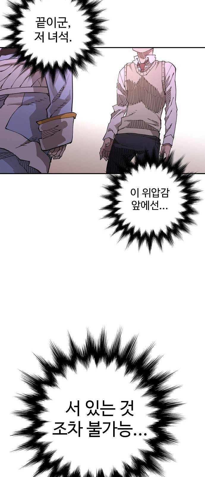 Player Ch.2 p44