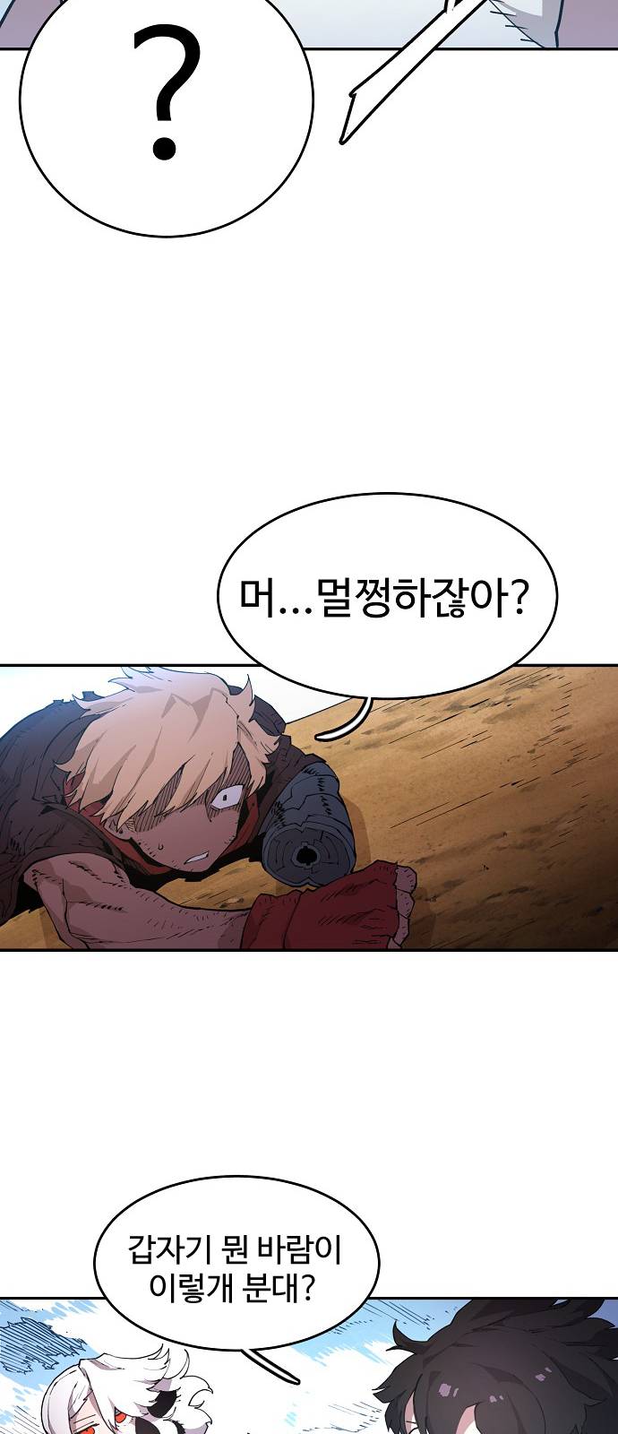Player Ch.2 p46