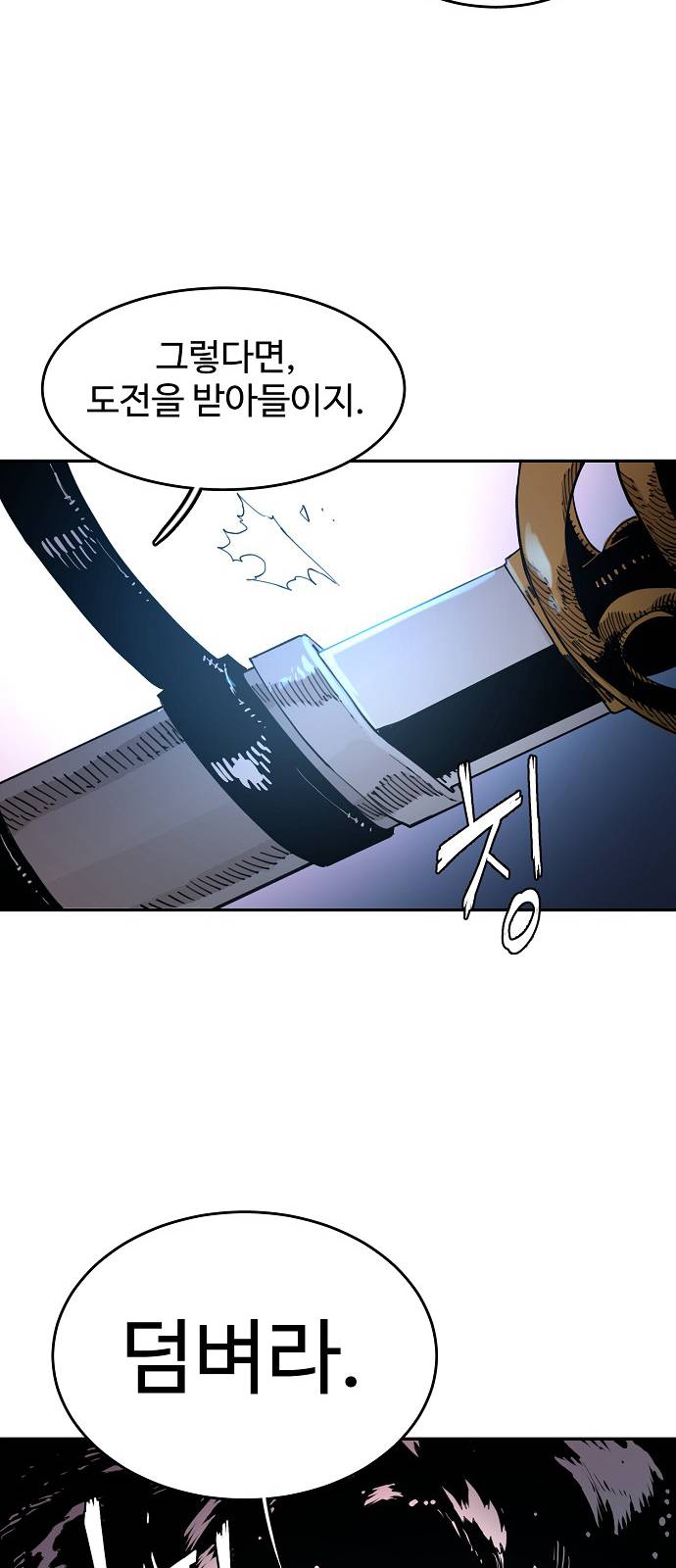 Player Ch.2 p48