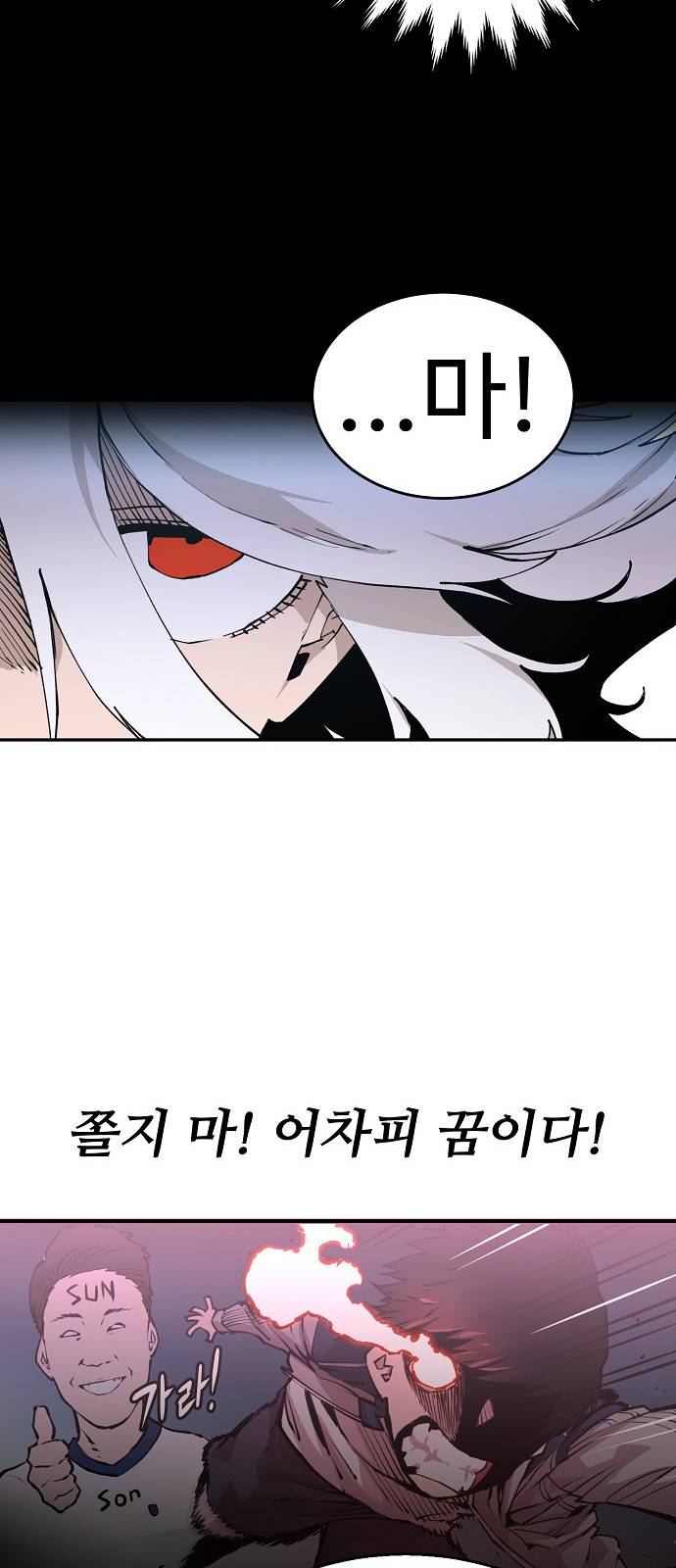 Player Ch.2 p55