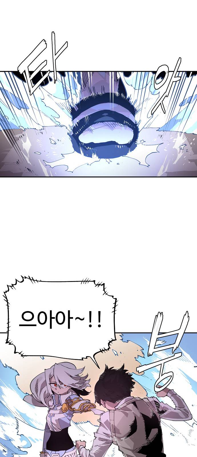 Player Ch.2 p57