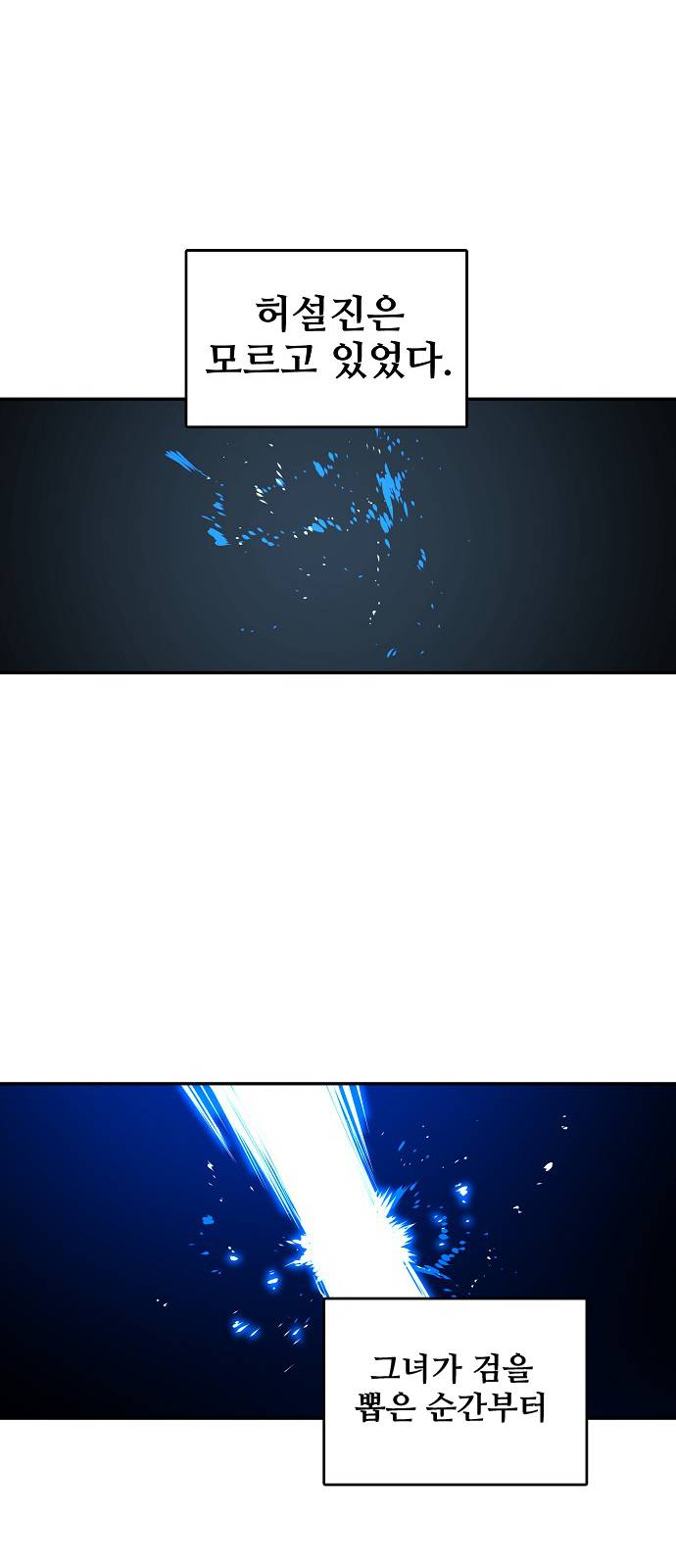 Player Ch.2 p62