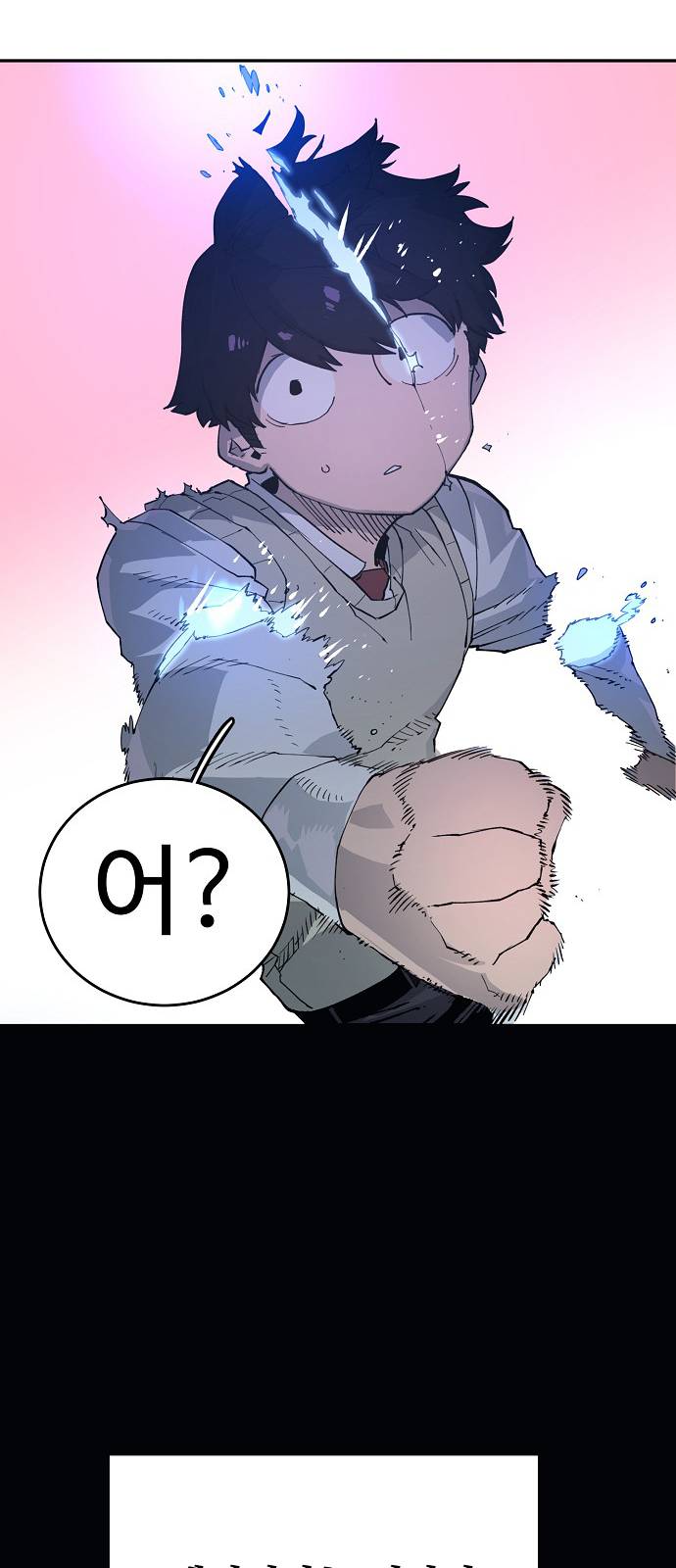 Player Ch.2 p63