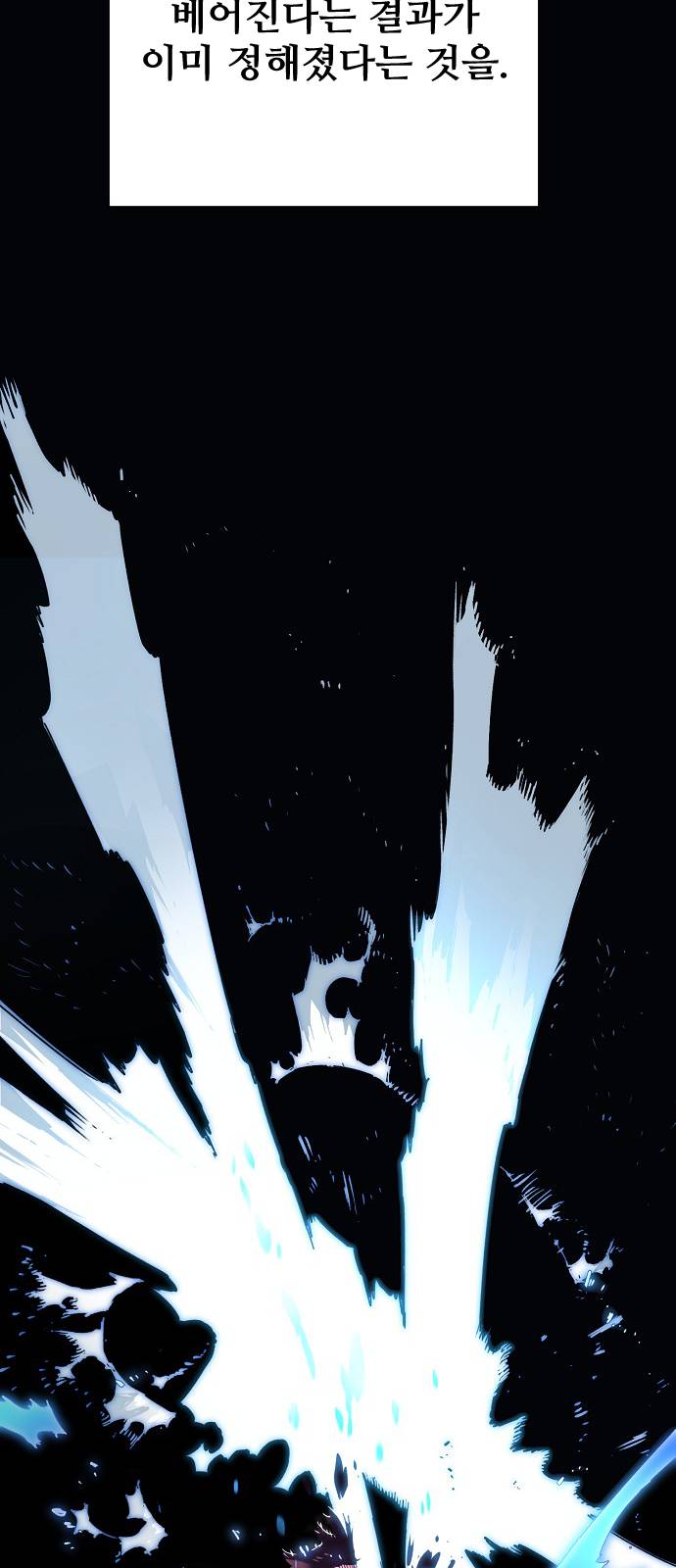 Player Ch.2 p64