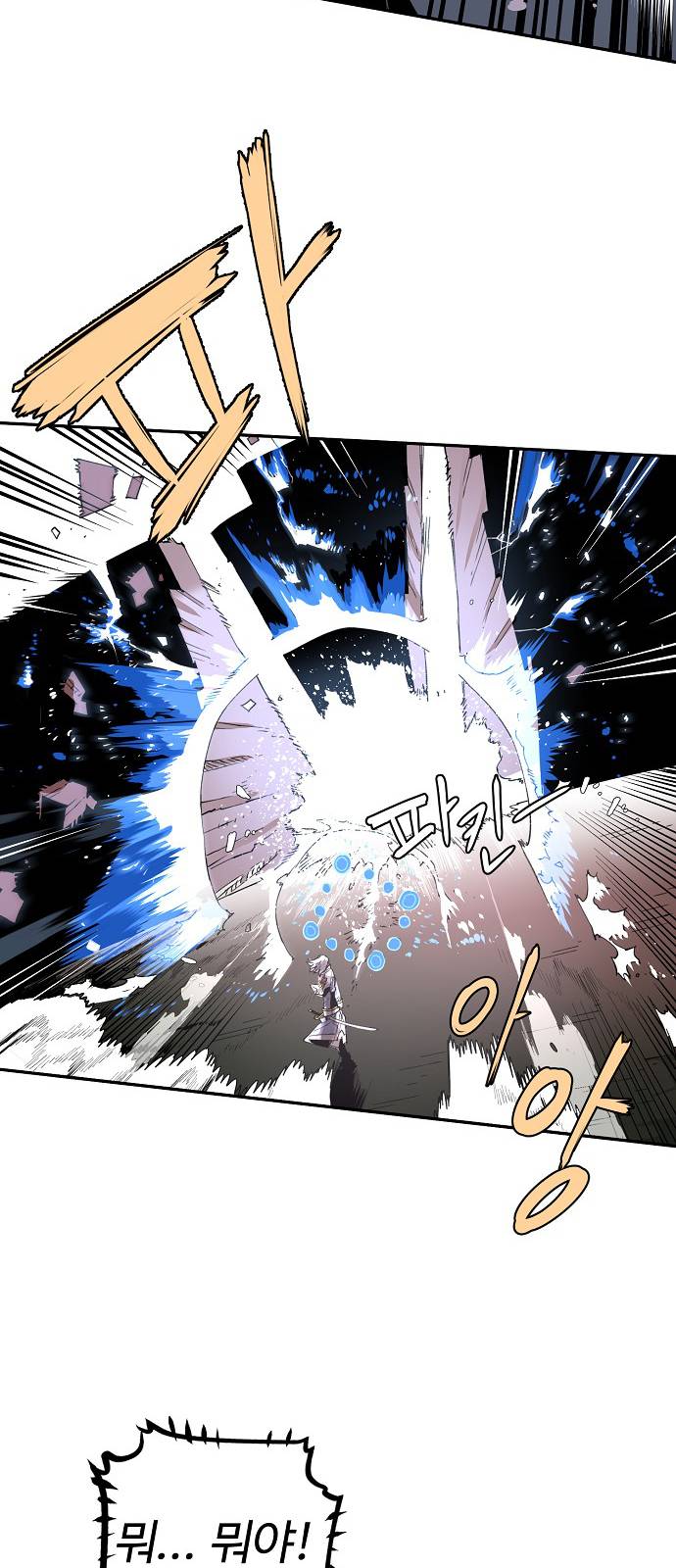 Player Ch.2 p66