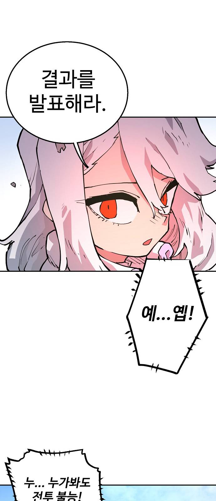 Player Ch.2 p68