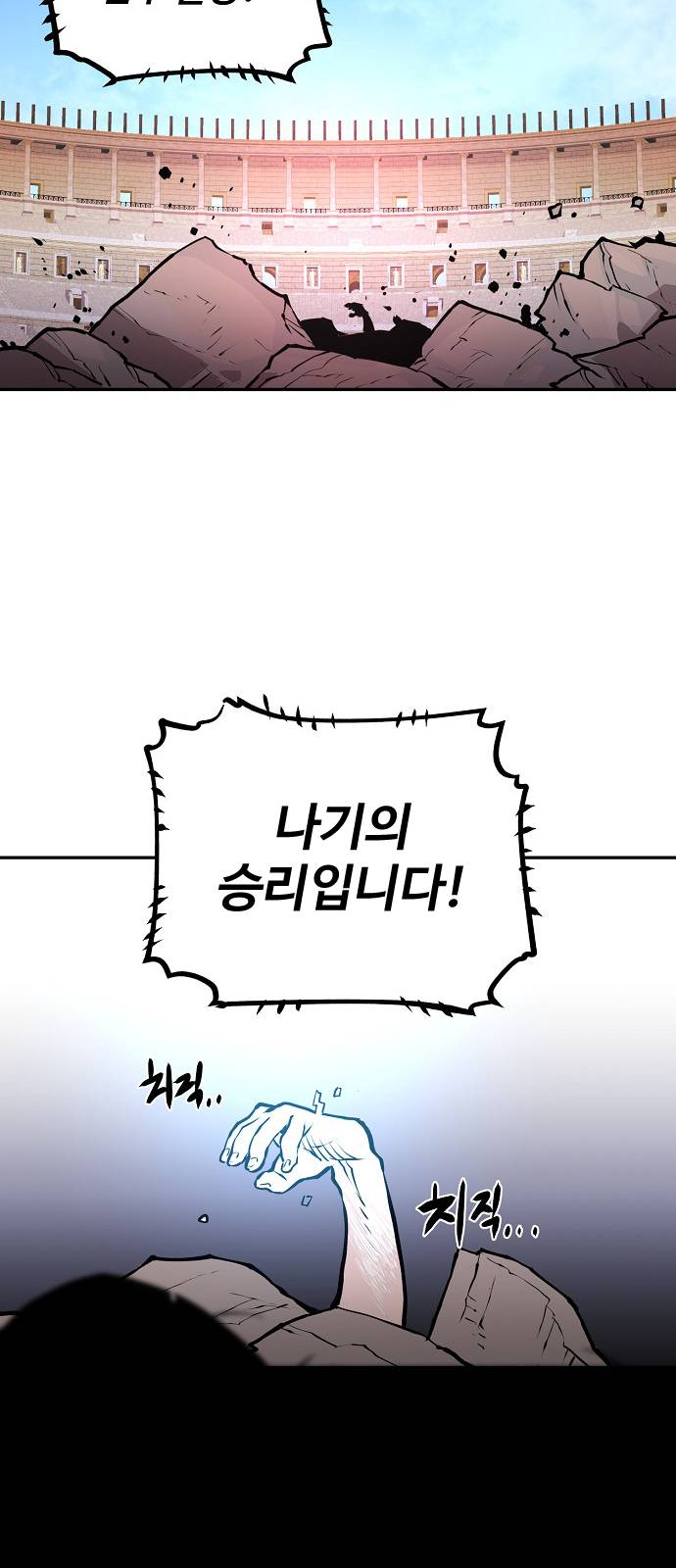Player Ch.2 p69