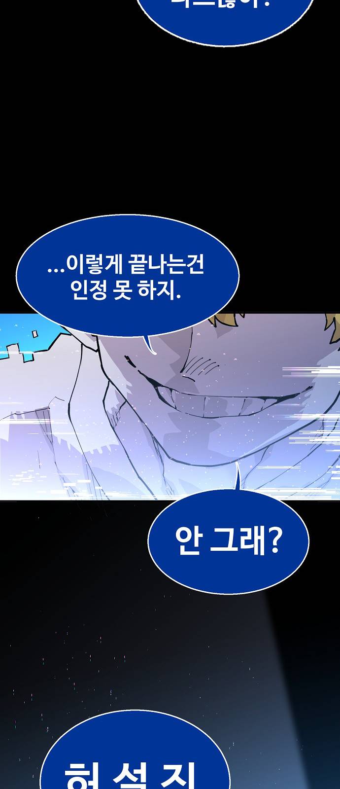 Player Ch.2 p73