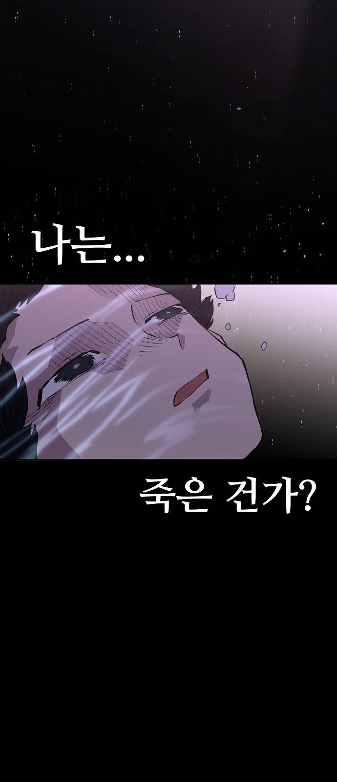 Player Ch.2 p76