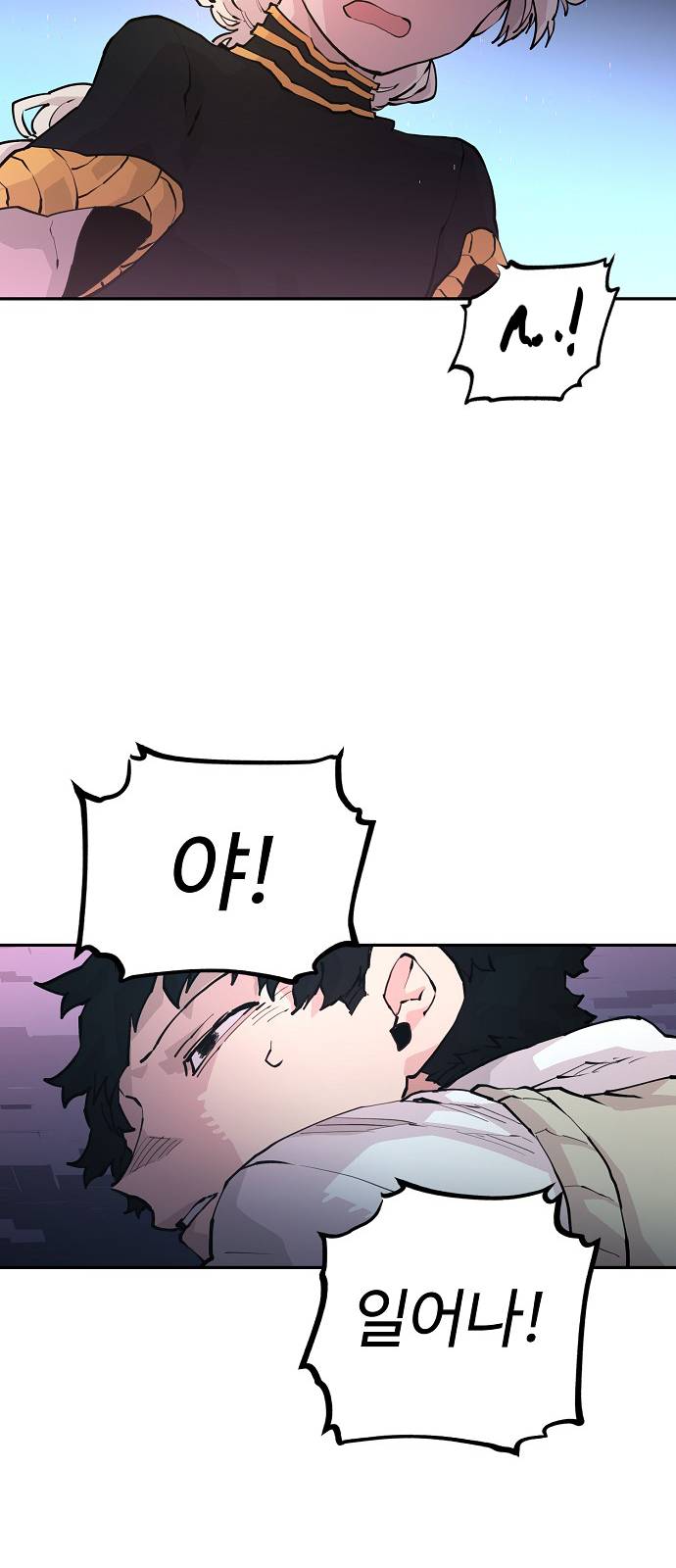 Player Ch.2 p80
