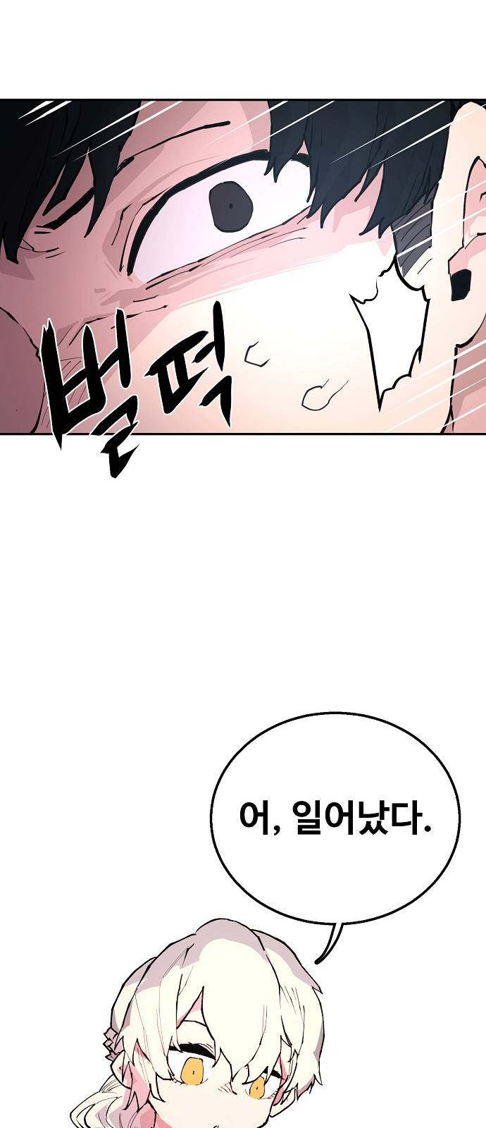 Player Ch.2 p81
