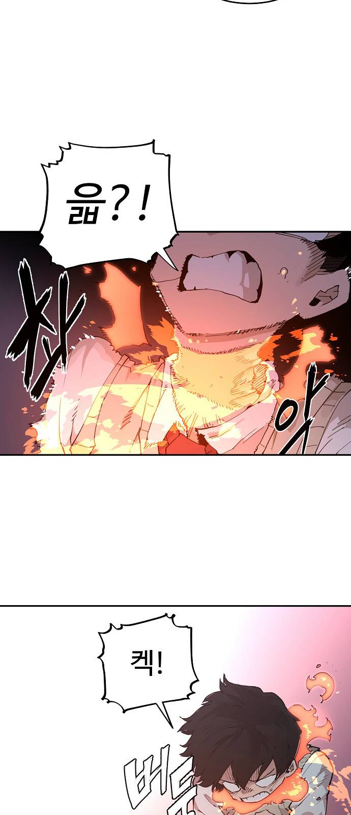 Player Ch.2 p85