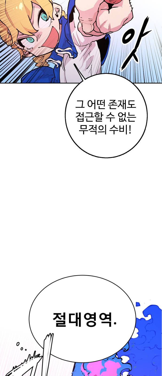 Player Ch.2 p9