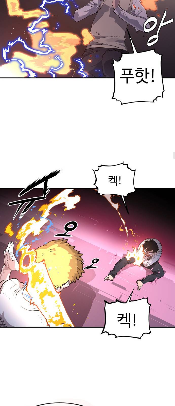 Player Ch.2 p91