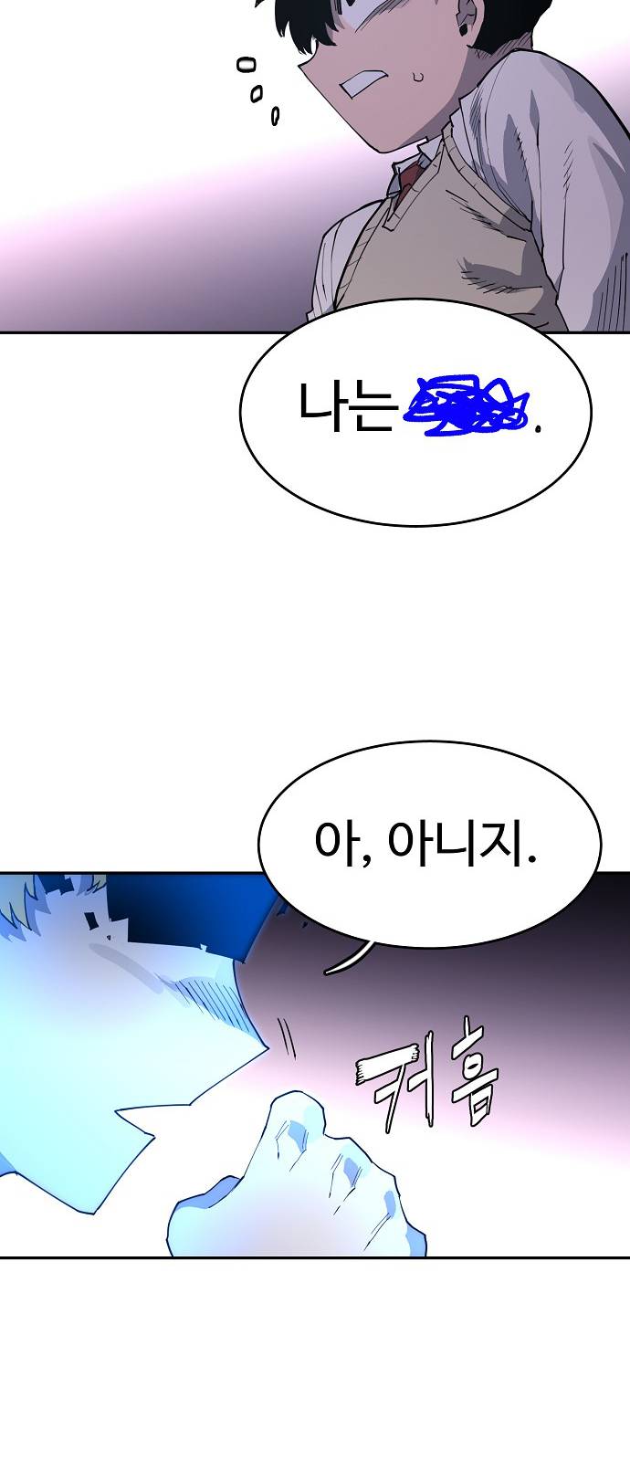Player Ch.2 p93