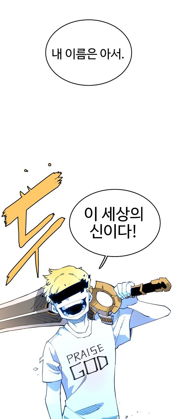 Player Ch.2 p94