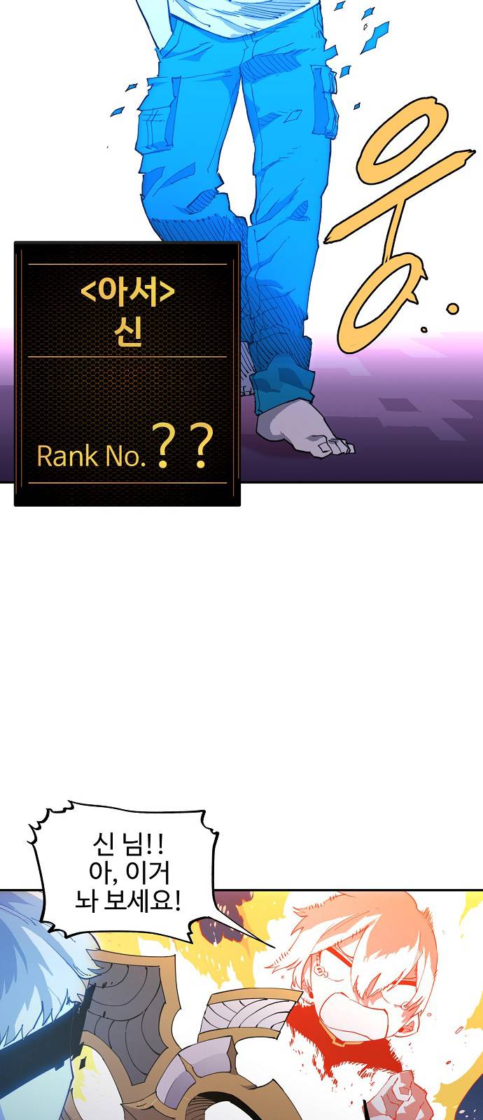 Player Ch.2 p95