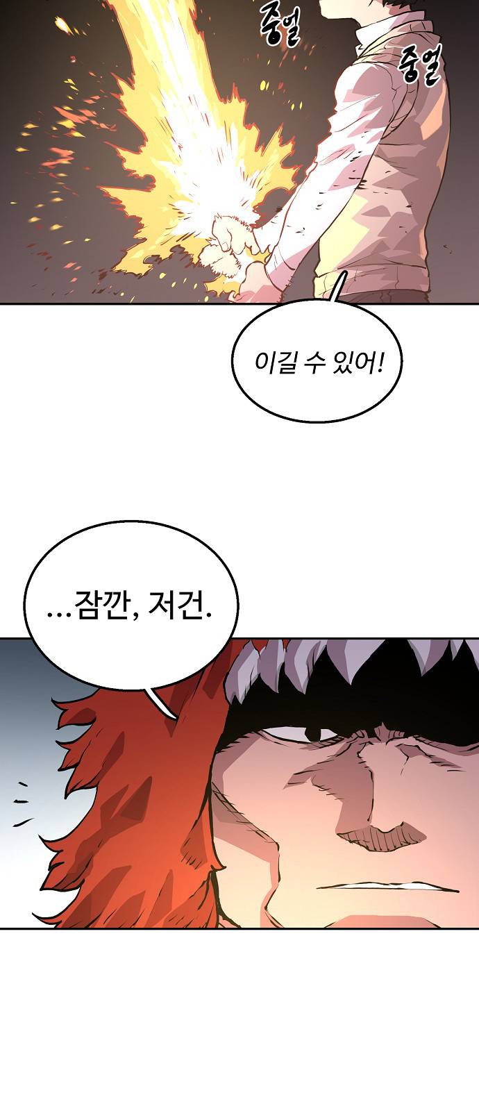 Player Ch.3 p101