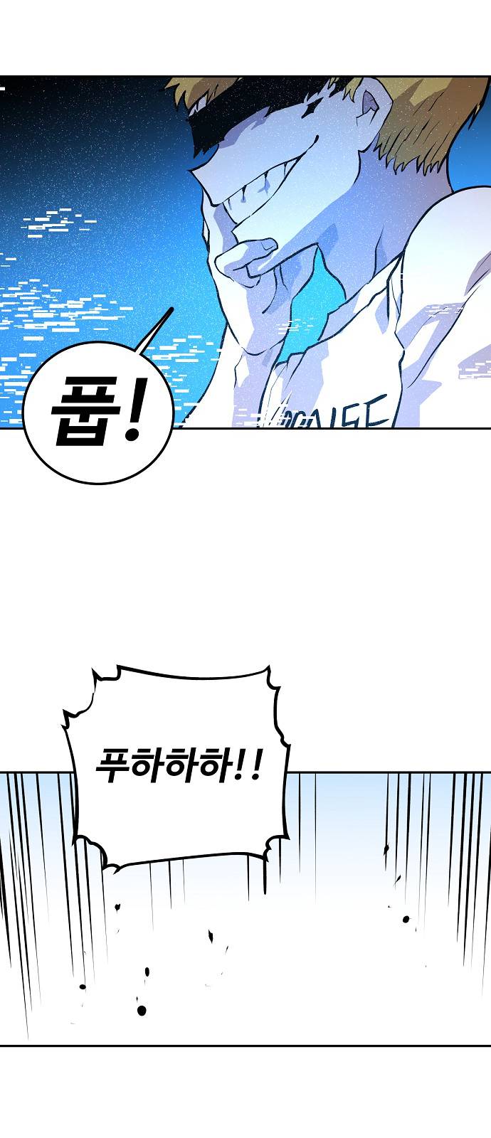 Player Ch.3 p102